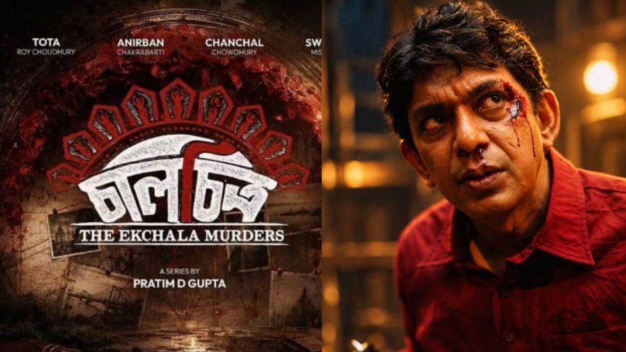 Chanchal Chowdhury’s first look unveiled in ‘Chaalchitro’ prequel