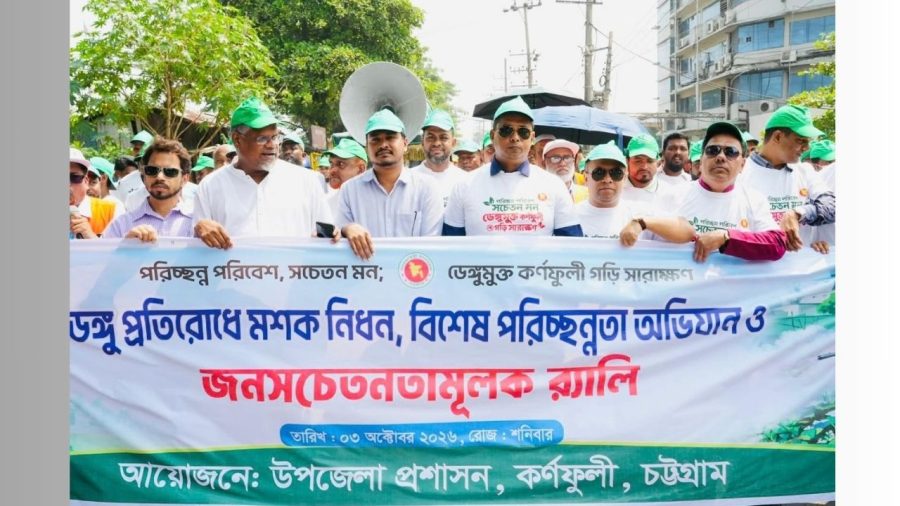 Sitakunda sees no dengue deaths in past week: Ctg DC