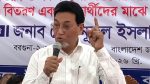 Awami League’s money laundering drove up power bills: Chief whip