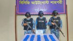 Coast Guard seizes 50,000 Yaba pills in Teknaf