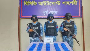 Coast Guard seizes 50,000 Yaba pills in Teknaf