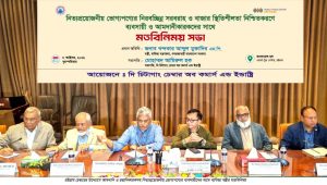 No Ramadan shortages, warns against price hikes: Commerce minister