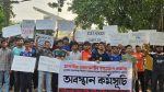 Cuet students protest new VC’s statement, seek PM’s intervention