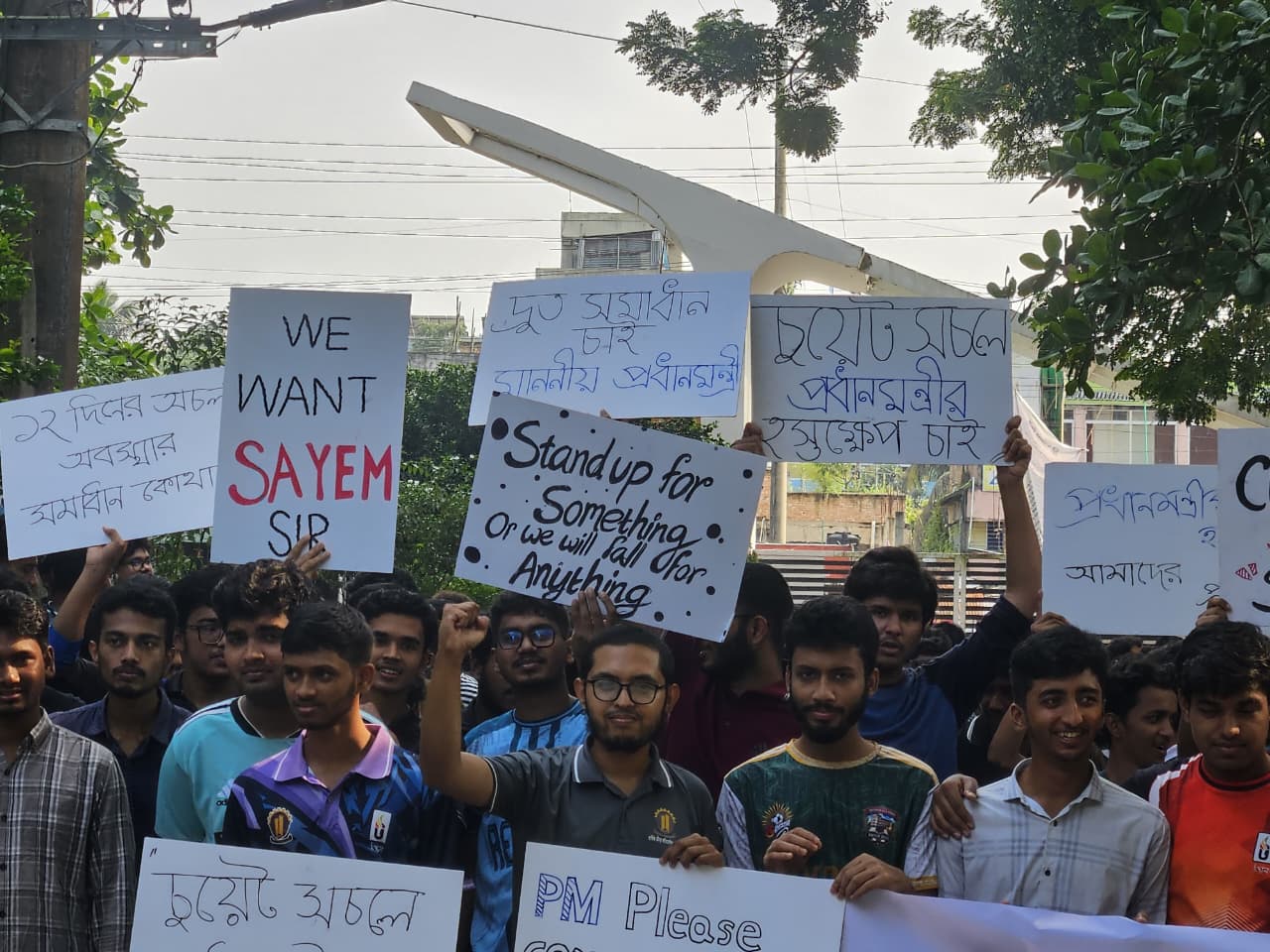 Cuet protest PM
