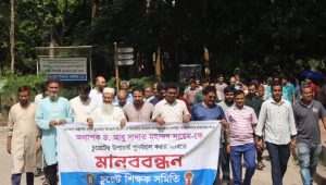 Cuet teachers demand reinstatement of ex-VC Sayem, call for stronger strike