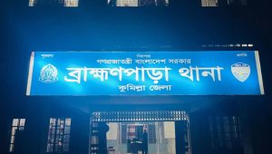 Two Bangladesh police personnel detained near Cumilla border