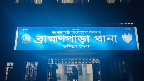 Two Bangladesh police personnel detained near Cumilla border