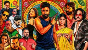 ‘Cut-Piece’ to hit cinemas on 16 October