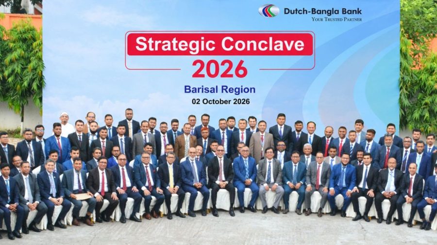 DBBL maps Barishal growth strategy at regional conclave