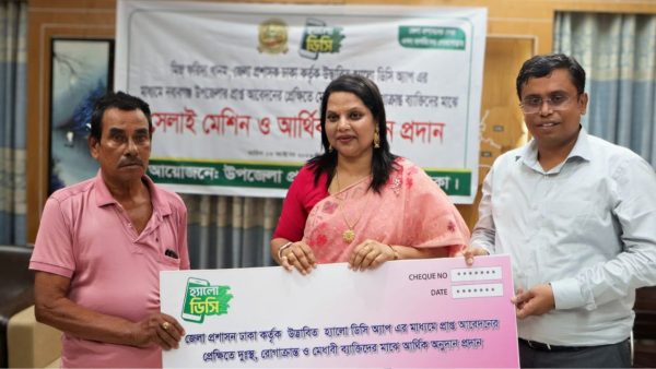 Dhaka DC hands over aid to four Nawabganj residents via Hello DC