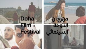 Doha Film Festival puts women filmmakers in the spotlight