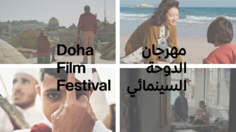 Doha Film Festival puts women filmmakers in the spotlight
