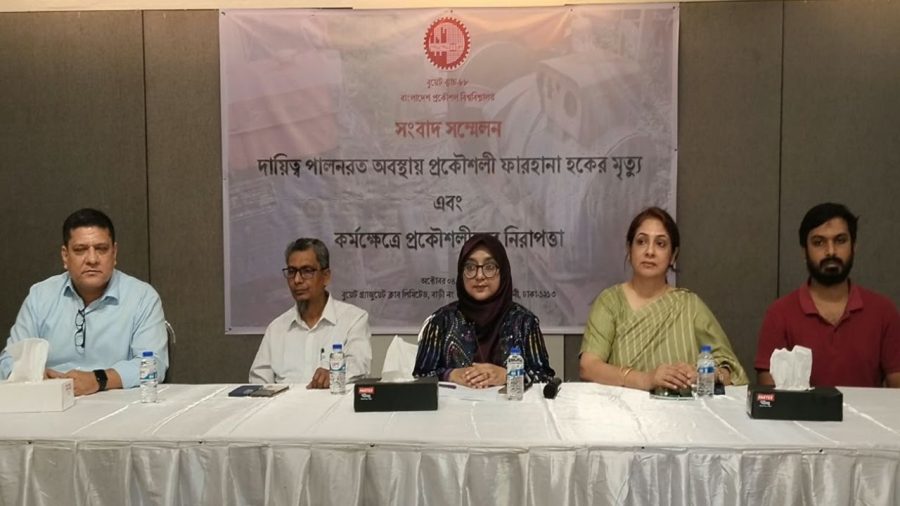 Family demands probe findings into engineer’s death at Rohingya camp