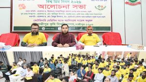 World Egg Day celebrated at Gazipur Agricultural University