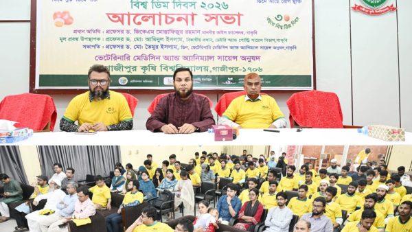World Egg Day celebrated at Gazipur Agricultural University