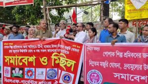 Garment workers demand Tk32,000 minimum monthly wage