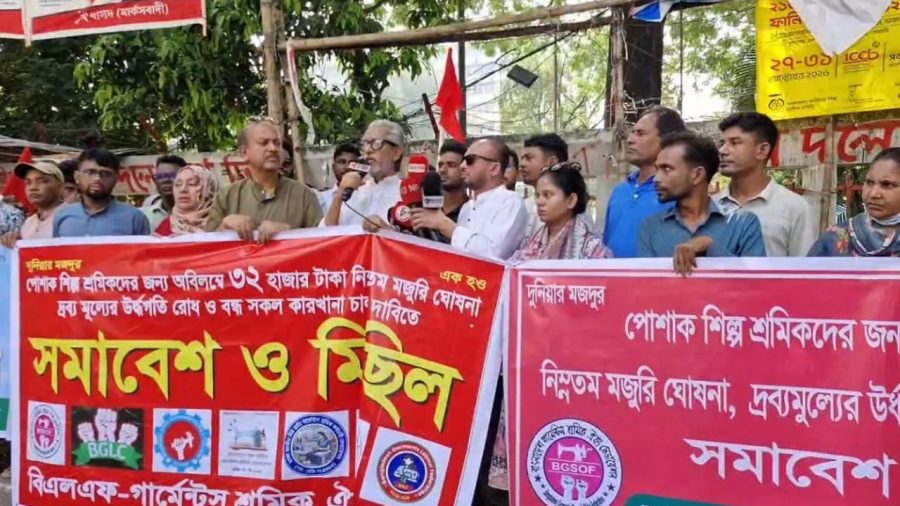 Garment workers demand Tk32,000 minimum monthly wage