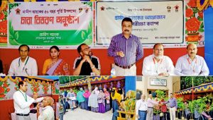 Grameen Bank provides eye care, saplings to Narsingdi residents