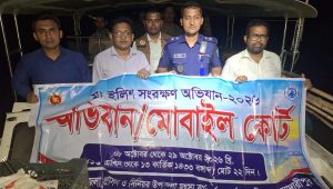 10 fishermen jailed for Hilsa fishing in Madaripur