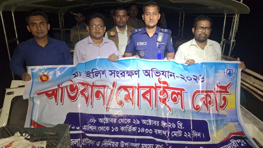 10 fishermen jailed for hilsa fishing in Madaripur