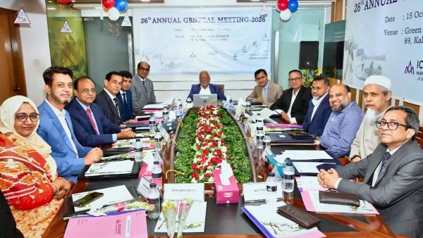 ICB Asset Management approves 41% cash dividend