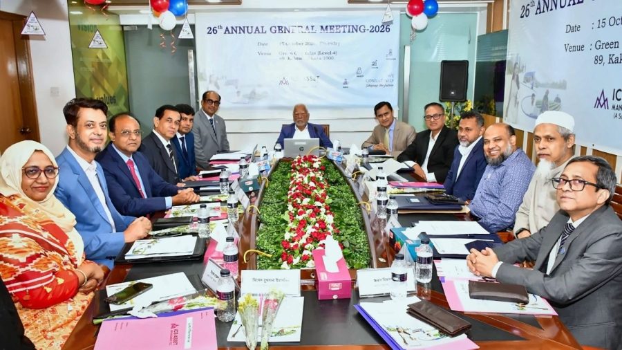 ICB Asset Management approves 41% cash dividend