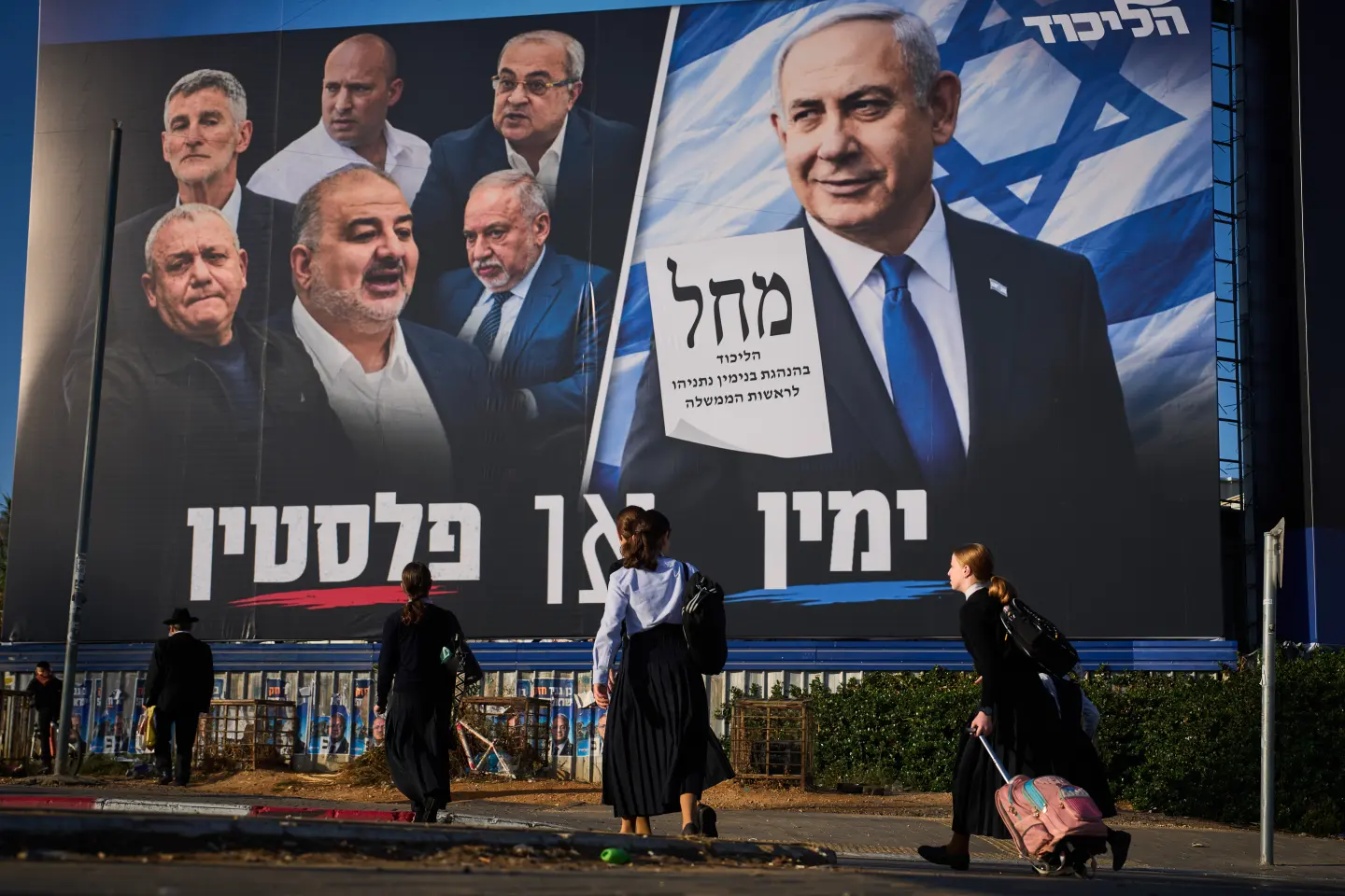 Israel election 2026