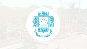 JU forms security advisory committee
