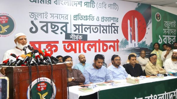 Opposition to serve people, not govt: Shafiqur
