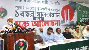 Jamaat calls Ishraque’s pistol display ‘reign of terror’