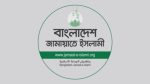 Jamaat slams DNCC administrator’s ‘baseless’ statement