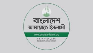 Jamaat slams DNCC administrator’s ‘baseless’ statement