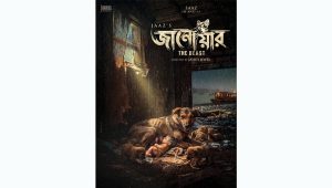 Janoar’ brings 1965 Sadarghat back to the screen