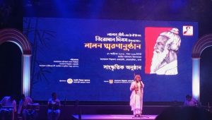 A night with Lalon: Music, equality and a missing voice