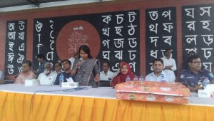 Language martyr Rafiq’s birth centenary observed