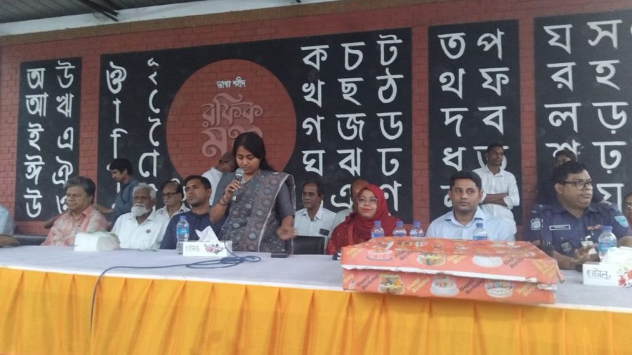Language martyr Rafiq’s birth centenary observed