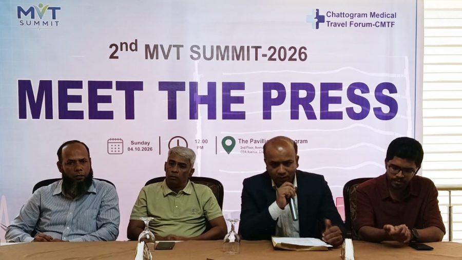 Chattogram to host MVT Summit on 14 November