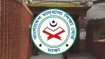 Madrasah Board ranks second with 61.07% HSC pass rate