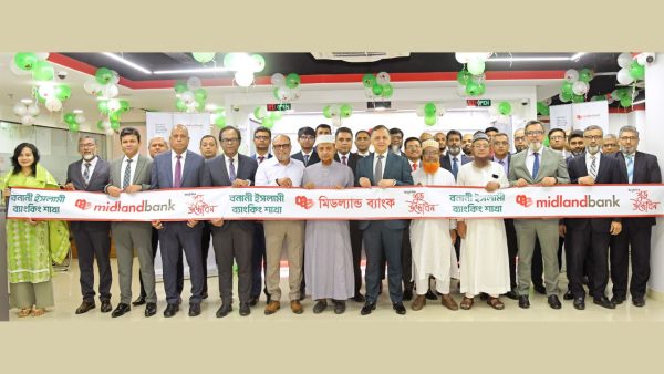 Midland Bank converts Banani branch to full Islami Banking