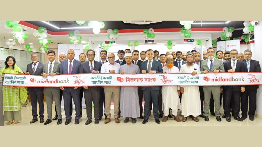 Midland Bank converts Banani branch to full Islami Banking