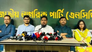 NCP demands constitutional reform council as per referendum verdict