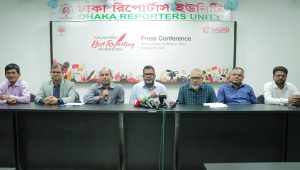 Nagad to sponsor DRU Best Reporting Award 2026