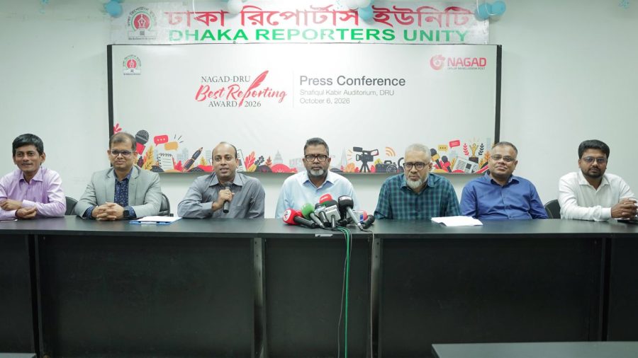 Nagad to sponsor DRU Best Reporting Award 2026