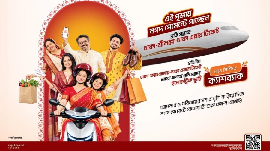 Nagad offers Sri Lanka trips, scooters in Durga Puja campaign