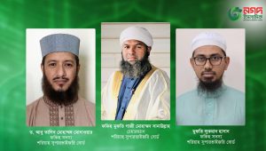 Nagad Islamic Shariah board holds first meeting