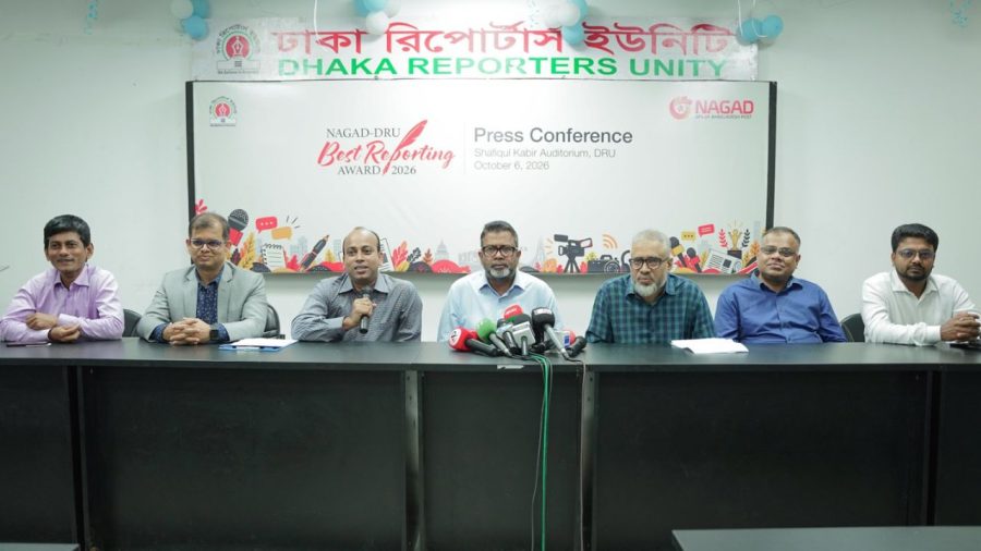 Nagad backs DRU reporting award for third time since 2021