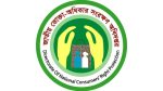 Consumer rights body fines 120 firms 46 districts