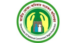 Consumer rights body fines 120 firms 46 districts