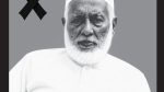 Educationist Mir Abdul Awal no more