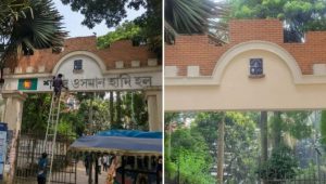 Hadi hall inscription removed from DU, questions over name remain